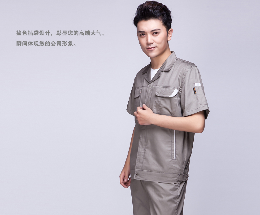 米灰色夏季工作服AD04(pic10)