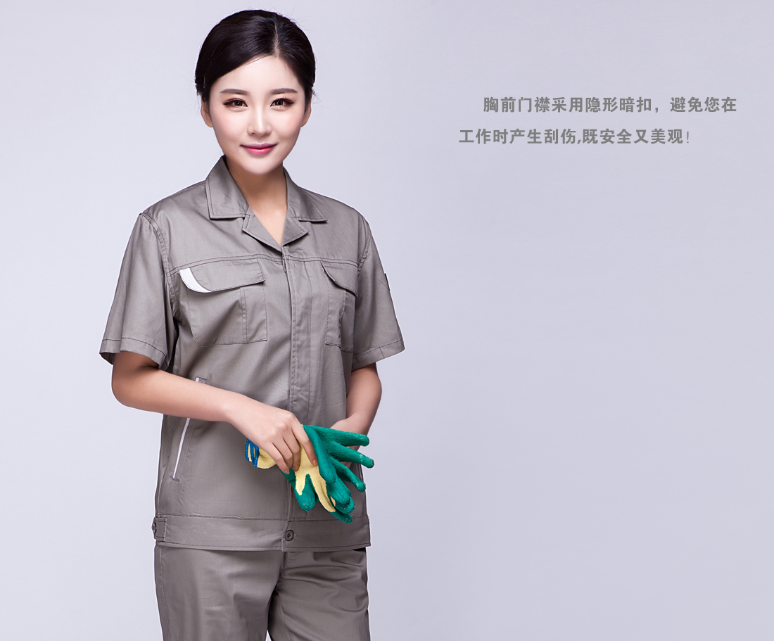 米灰色夏季工作服AD04(pic9)
