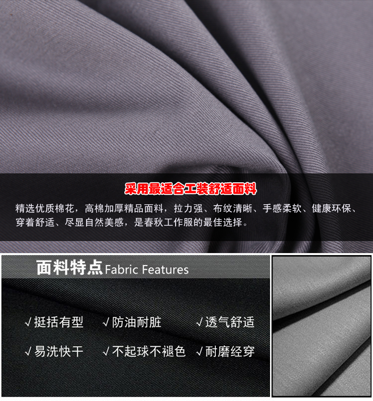 米灰色夏季工作服AD04(pic3)