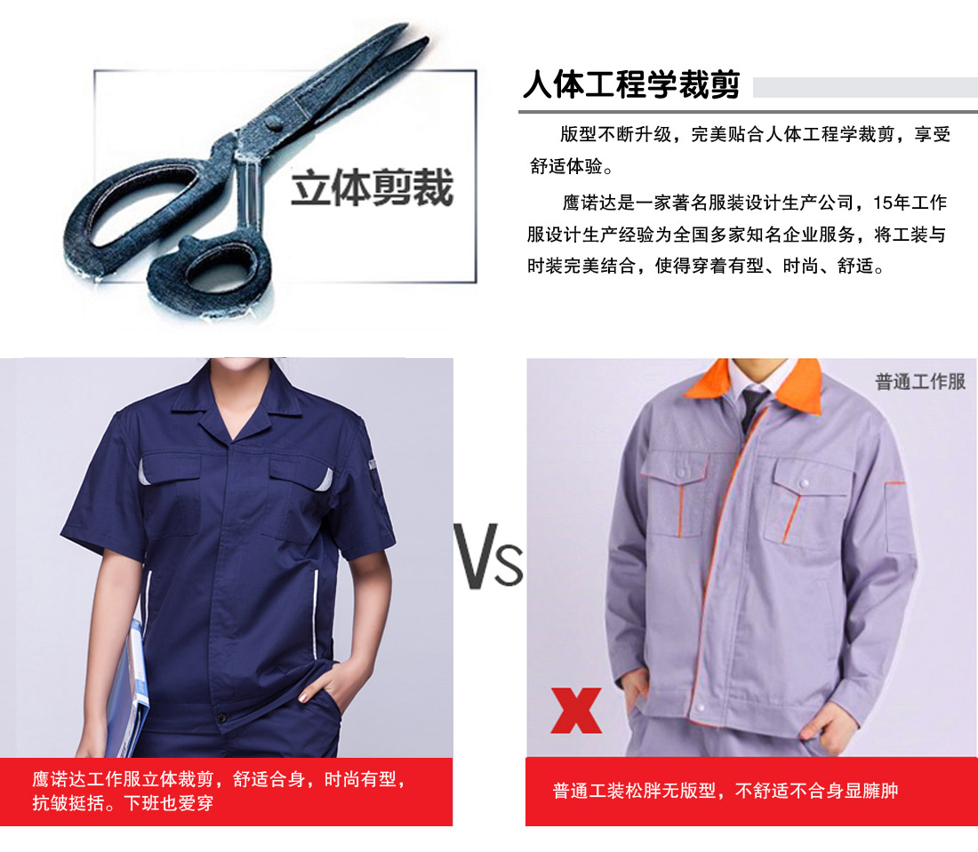 深兰色短袖工作服AD04(pic26)
