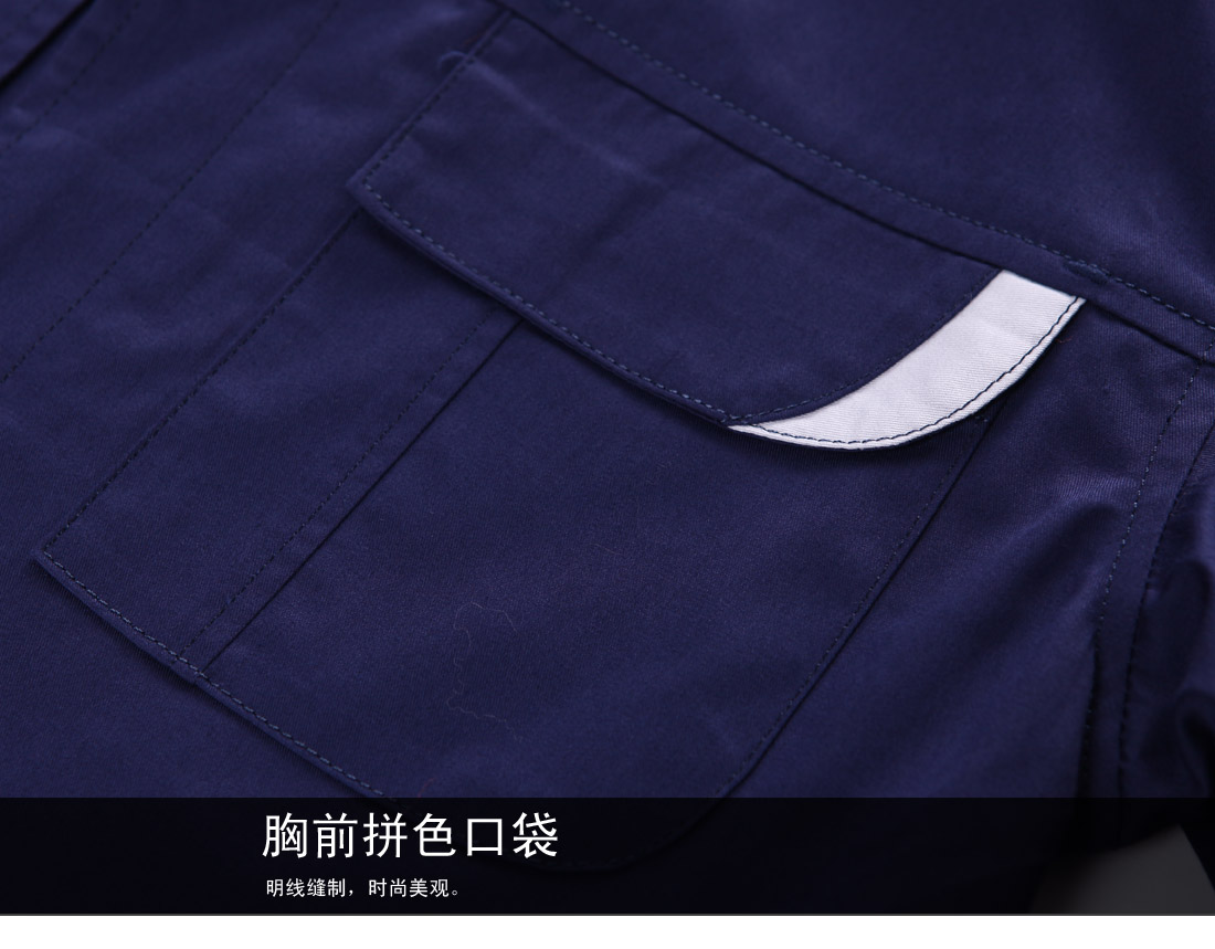 深兰色短袖工作服AD04(pic16)