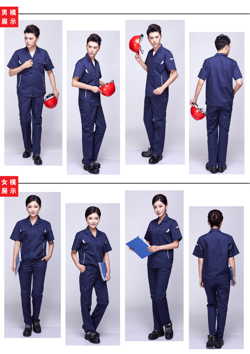 深兰色短袖工作服AD04(pic12)