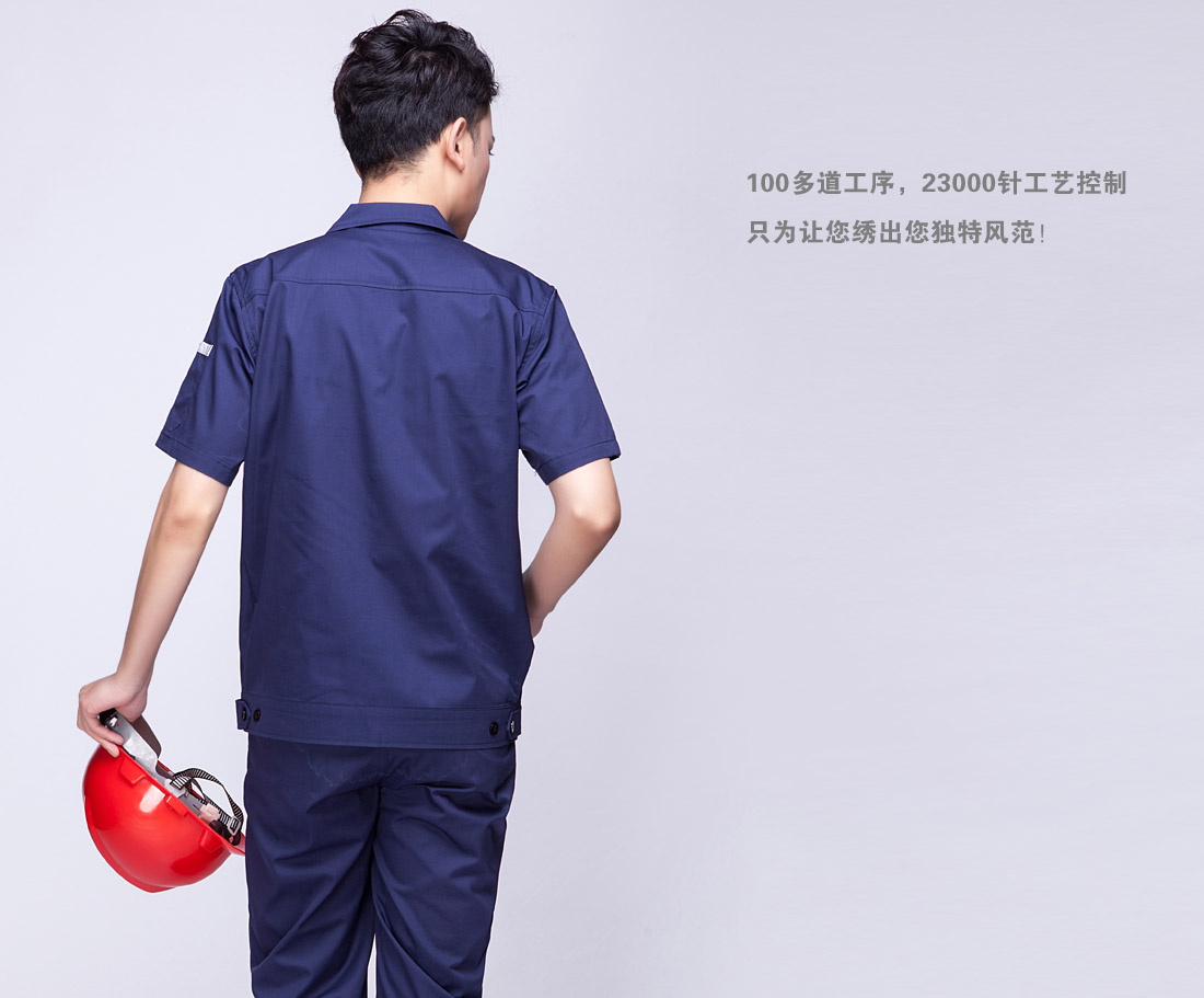 深兰色短袖工作服AD04(pic11)