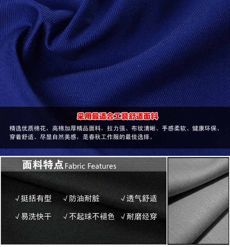 深兰色短袖工作服AD04(pic3)