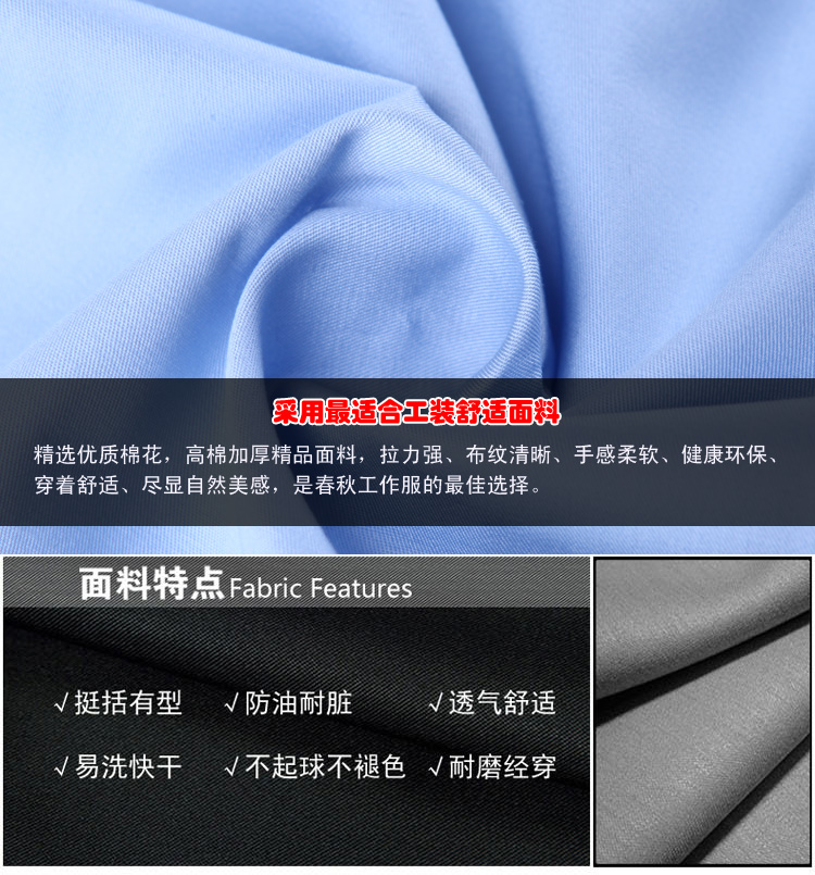 浅兰色夏季工作服AD04-2-XJ(pic3)