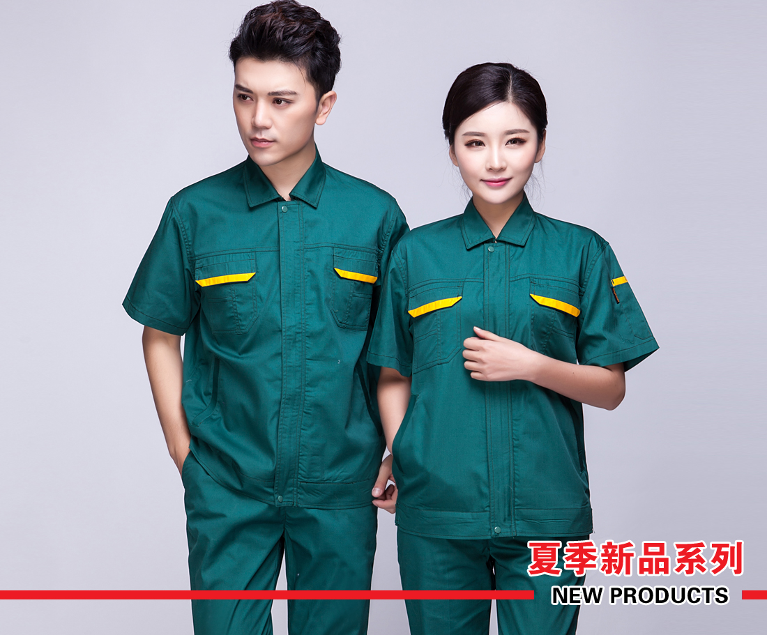 墨绿色夏季工作服AD01-2(pic6)