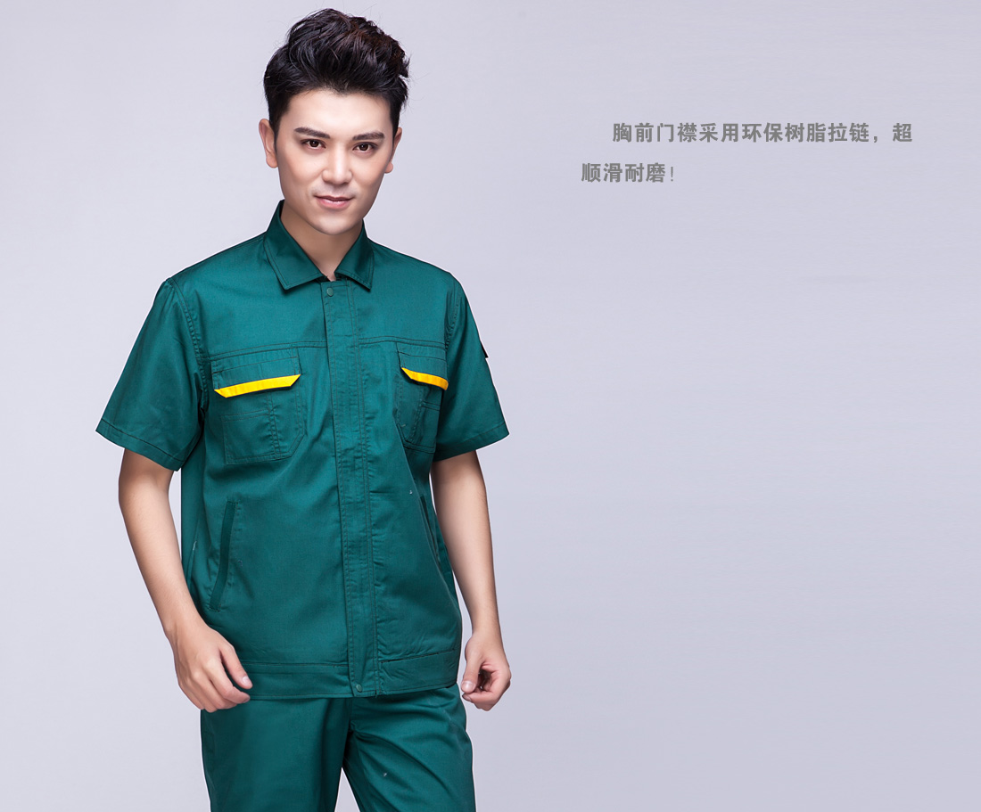 墨绿色夏季工作服AD01-2(pic7)