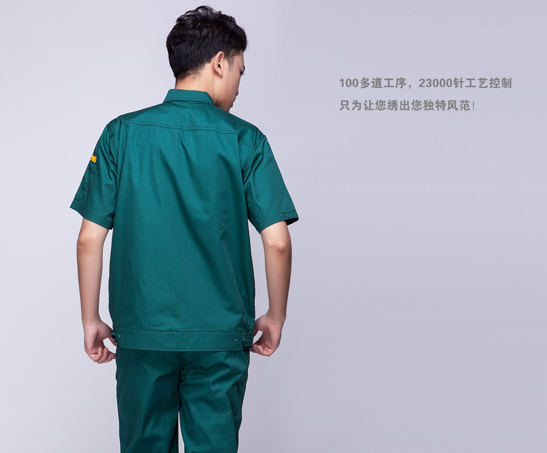 墨绿色夏季工作服AD01-2(pic9)