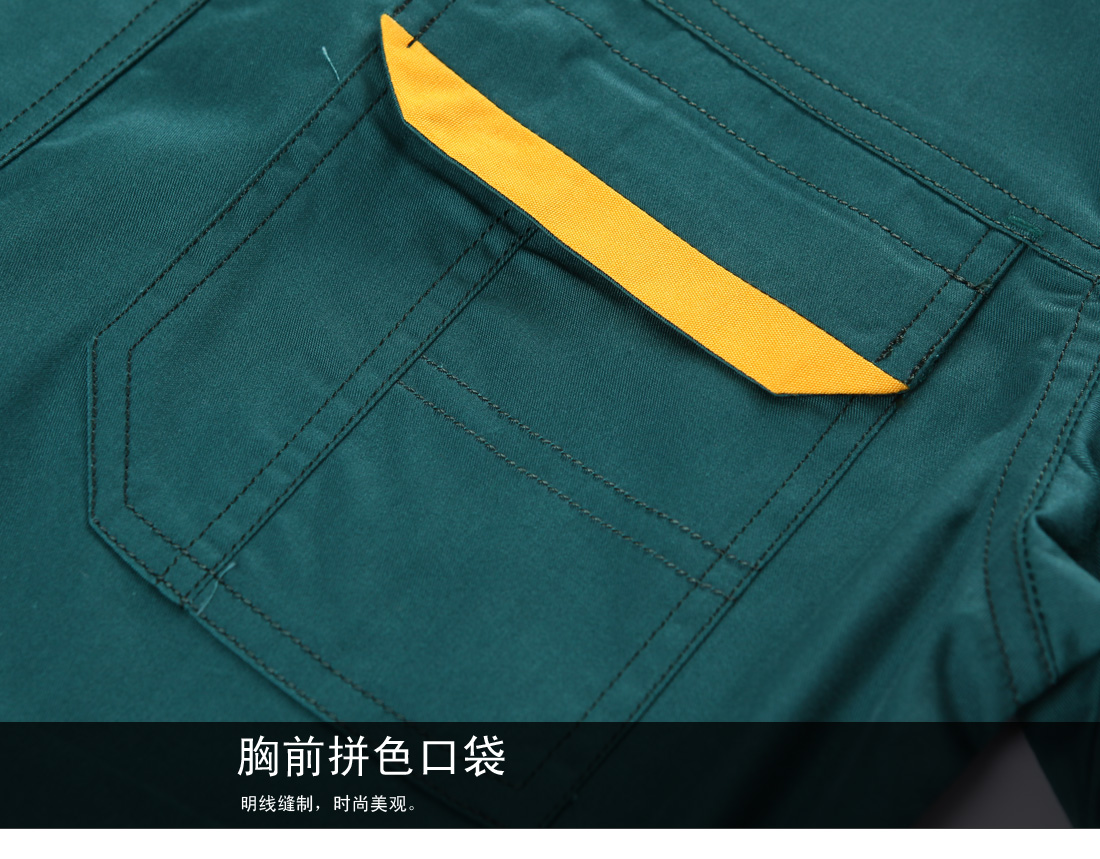 墨绿色夏季工作服AD01-2(pic13)