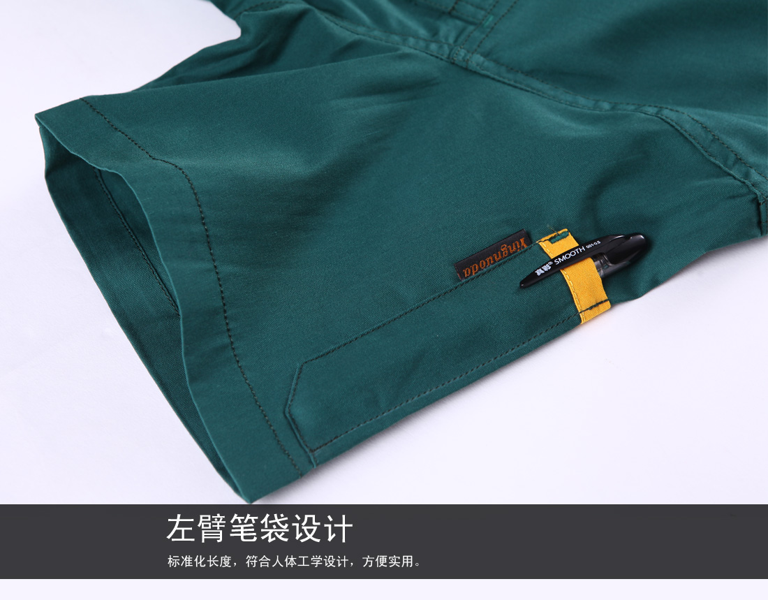 墨绿色夏季工作服AD01-2(pic15)