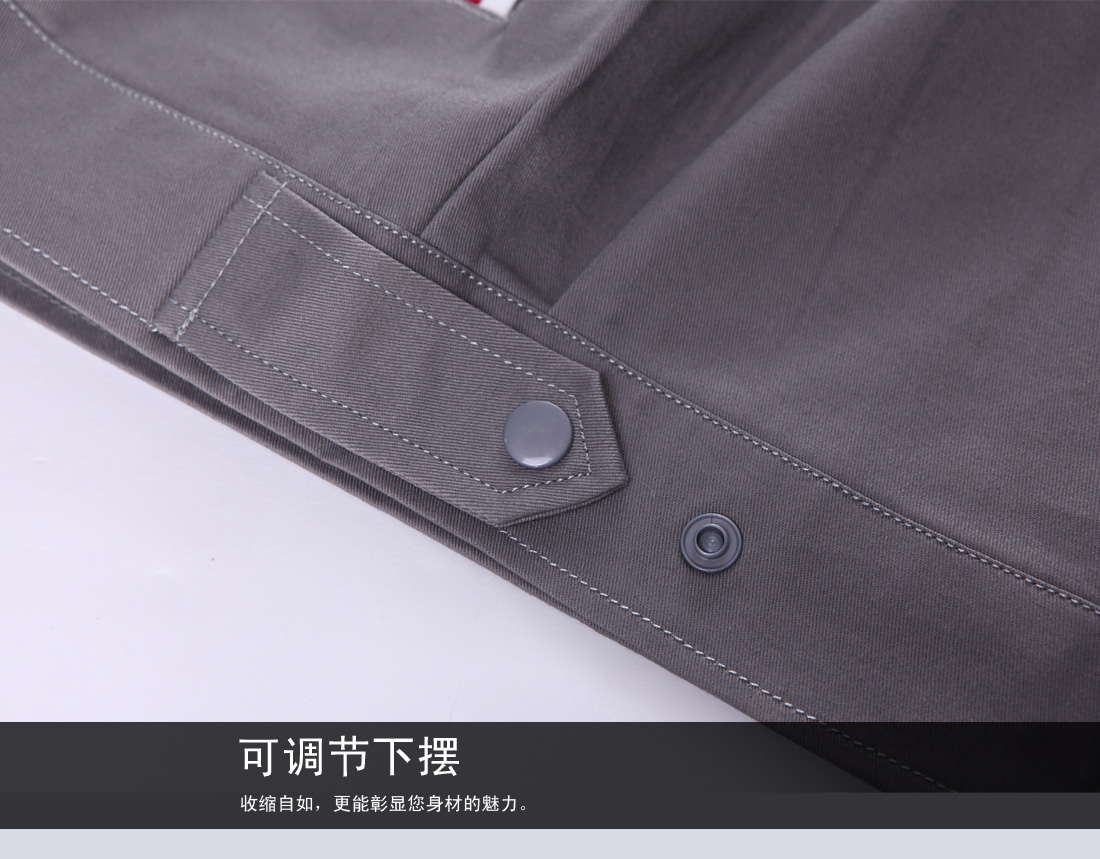 下摆自由调节,收缩自如