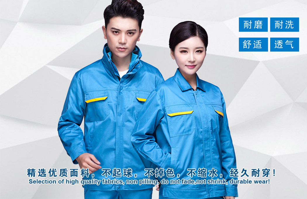 精选优质面料，不起球，不掉色，不缩水