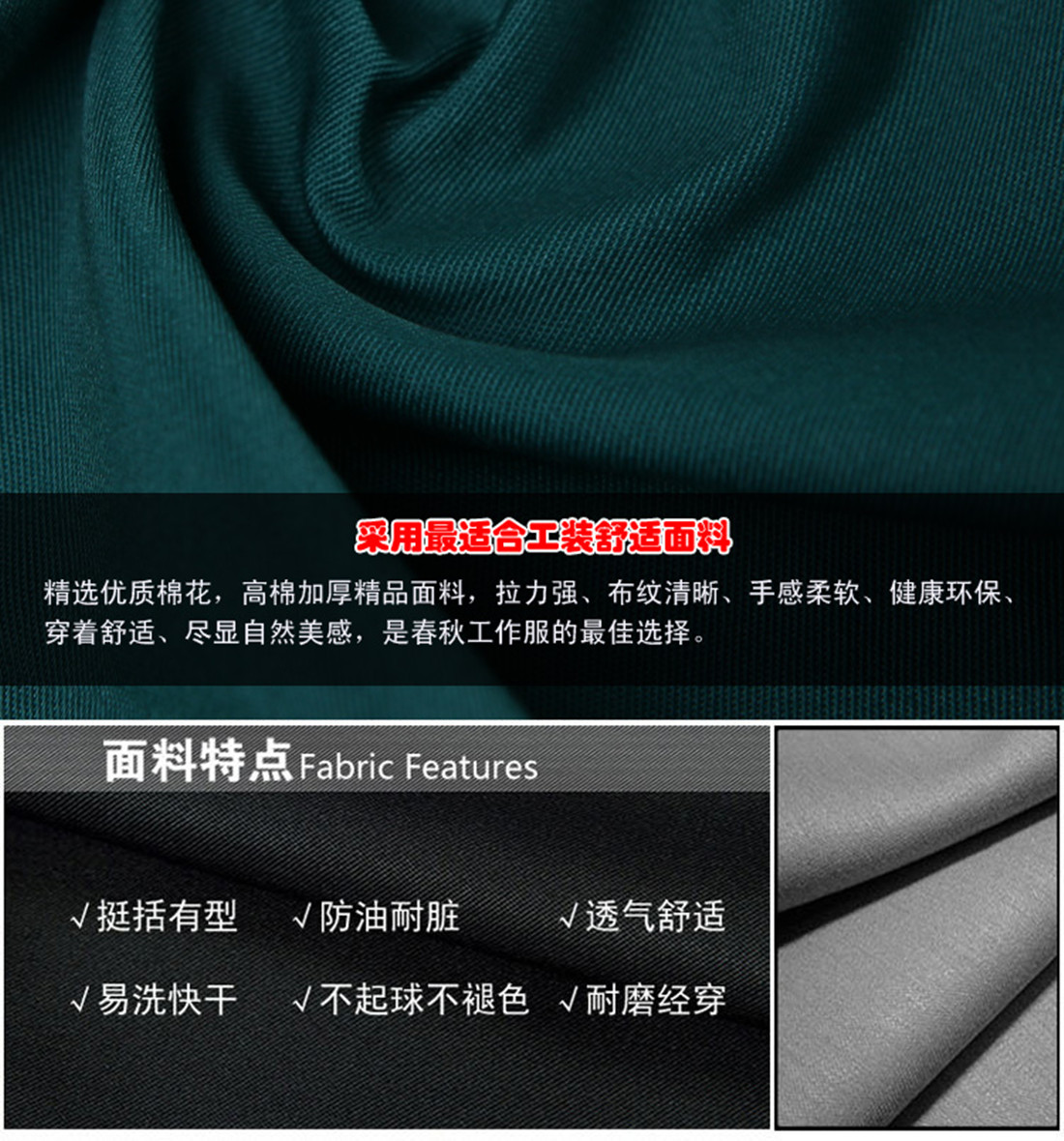 墨绿色夏季工作服AD01-2(pic3)