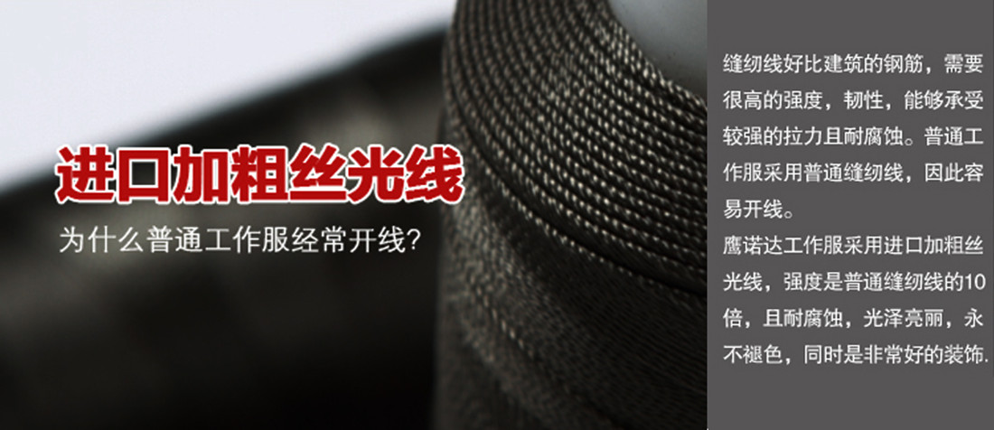 墨绿色夏季工作服AD01-2(pic19)