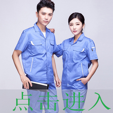 机电设备工作服 机电设备工作服