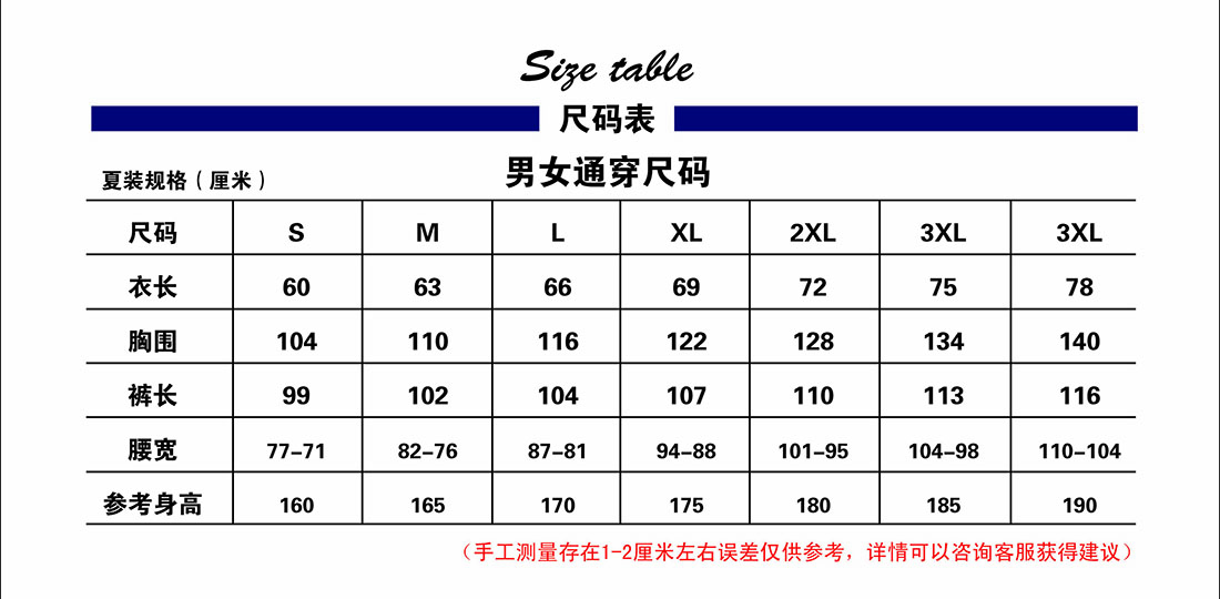 银灰色夏季工作服AD077-XJ(pic6)
