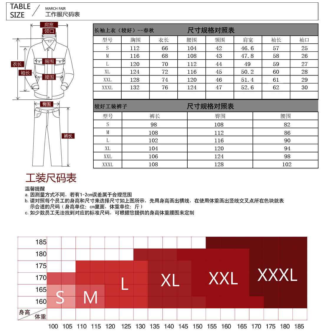 藏青色春秋工作服AC095(pic9)