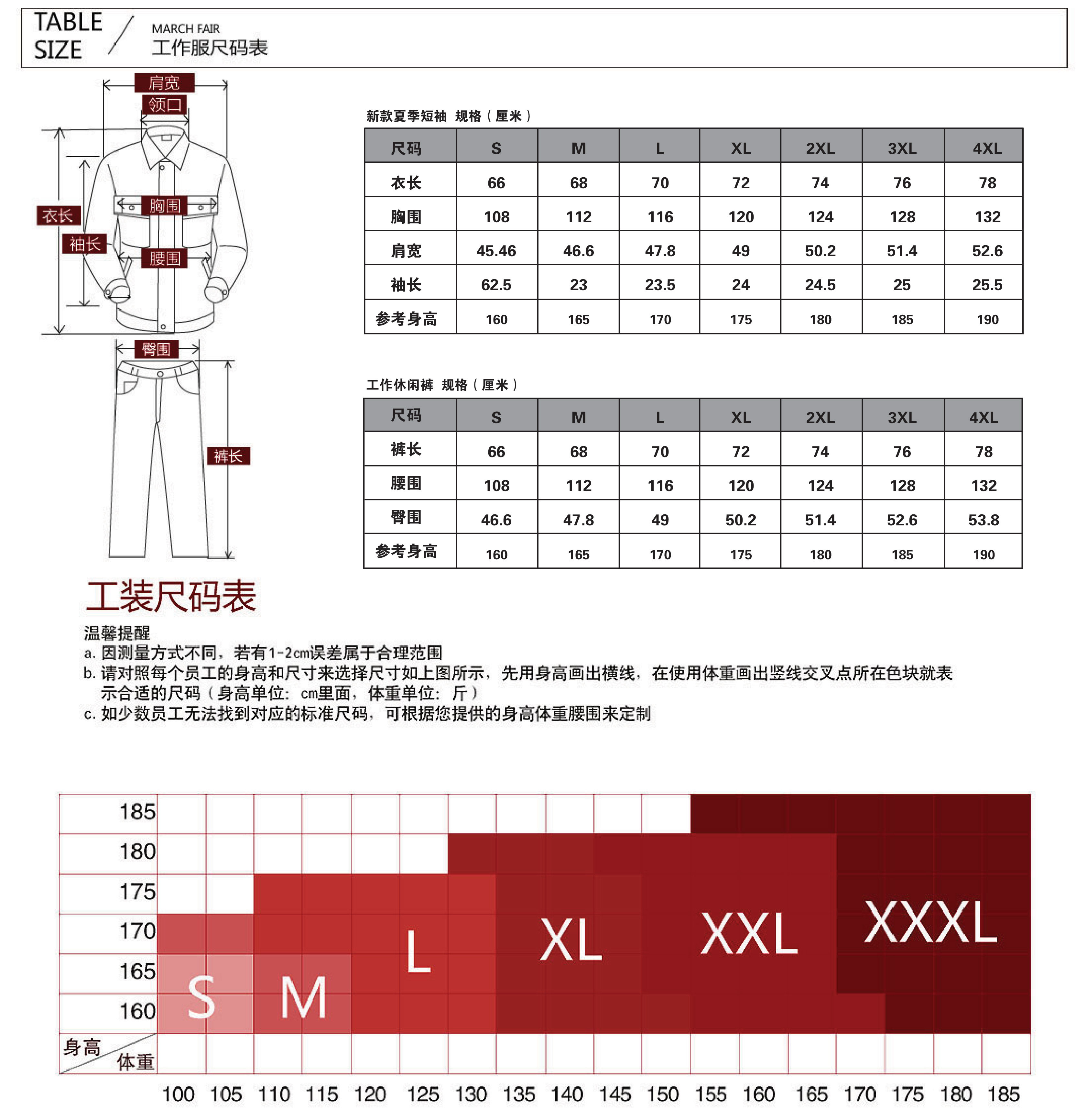 米色夏季工作服AD008(pic6)