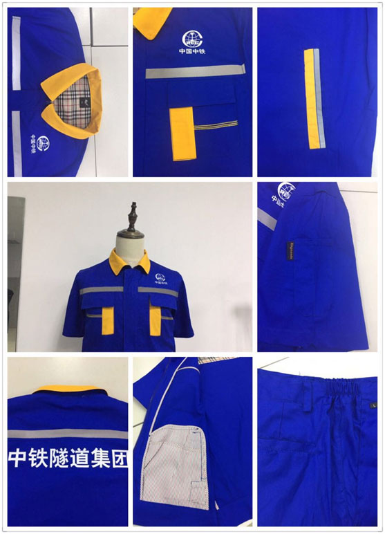 中铁隧道集团有限公司工作服款式 中铁隧道集团有限公司工作服款式