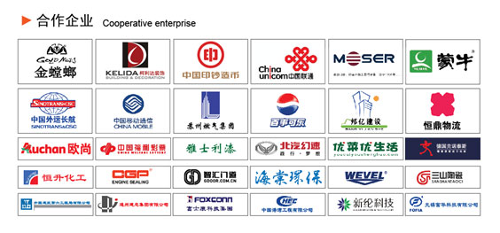 夏季工作服案例展示