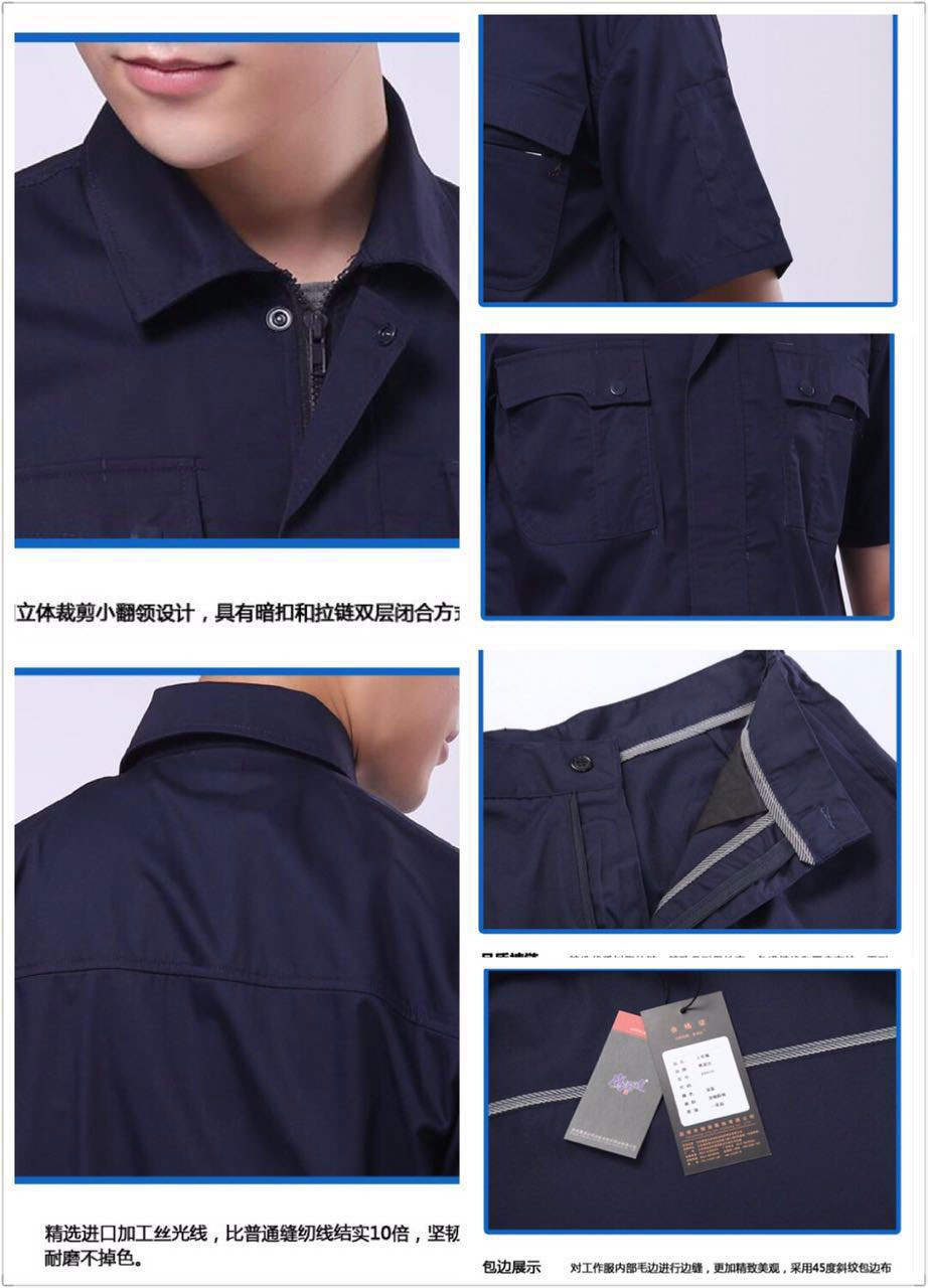 徐州工作服款式图片 徐州工作服款式图片