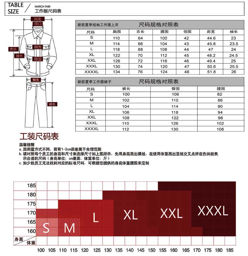 蟹青色短袖工作服AD11-1(pic3)
