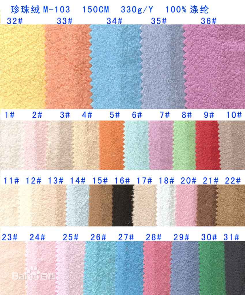 建筑工作服面料 建筑工作服面料