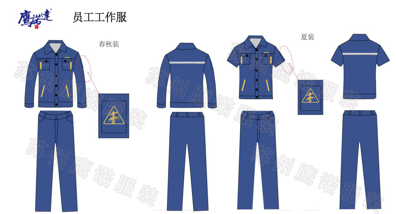 常熟工作服 常熟工作服