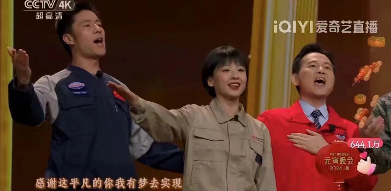 2024央视元宵晚会敦煌研究院设计工作服