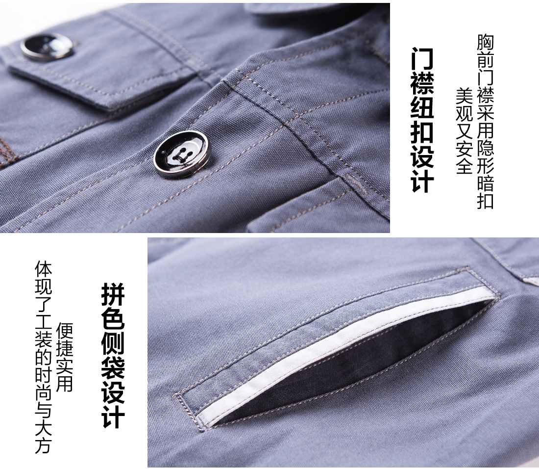 南京工作服细节特点 南京工作服细节特点