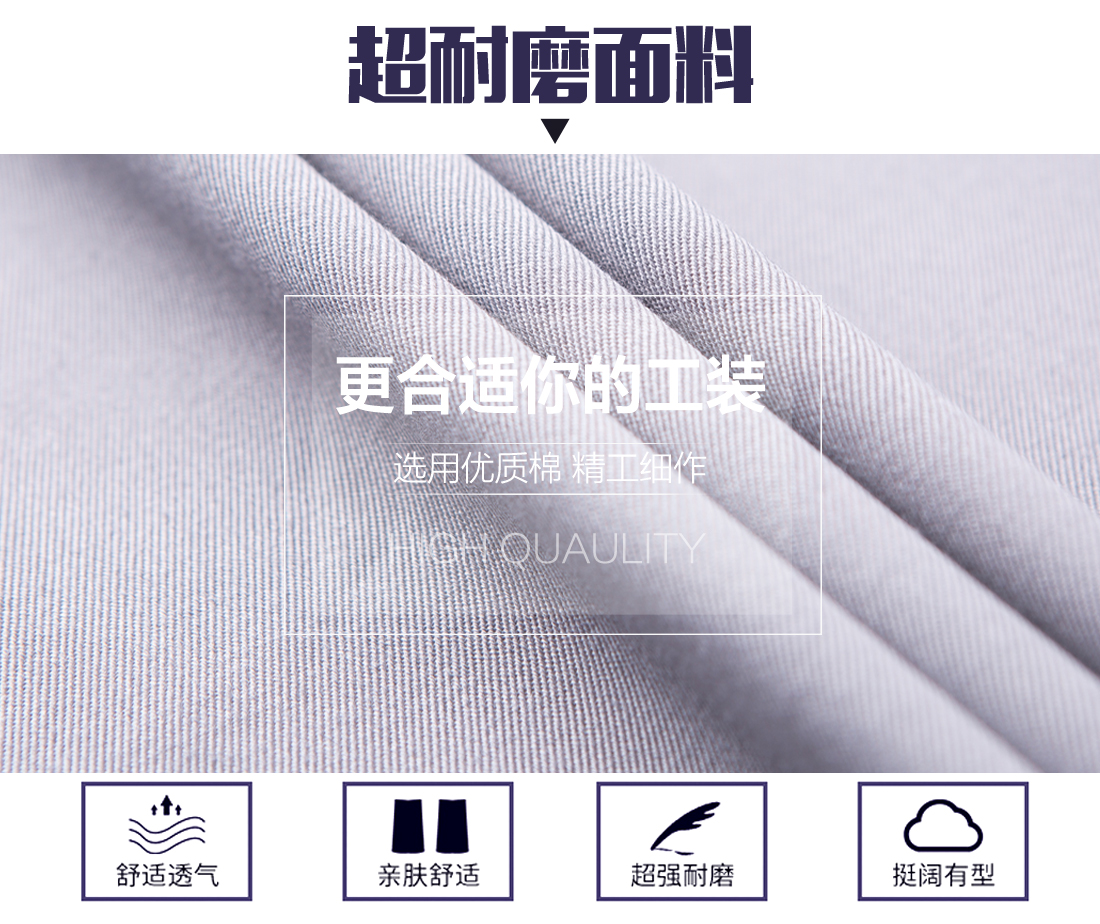 运动服的面料 运动服的面料