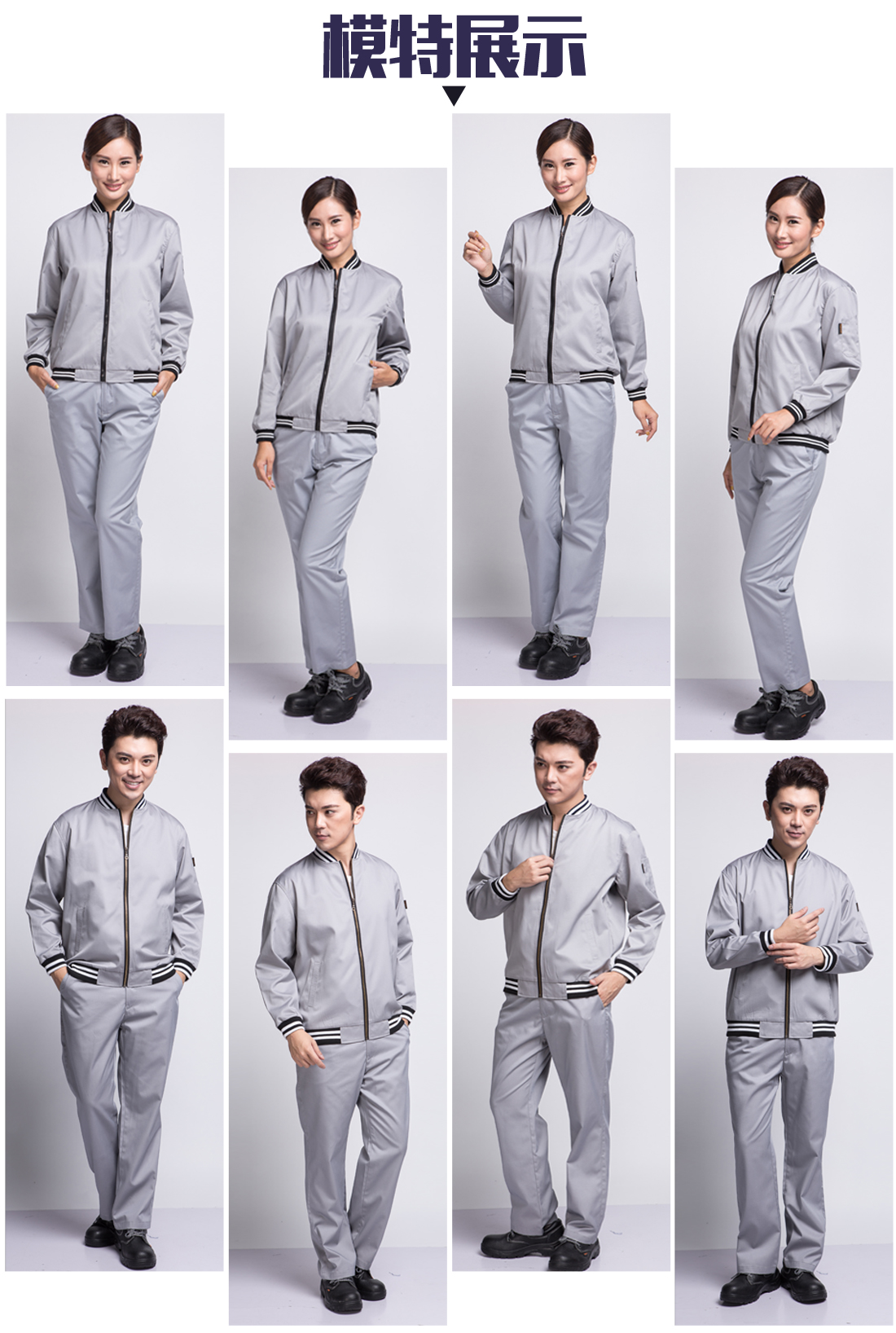 运动服模特展示 运动服模特展示