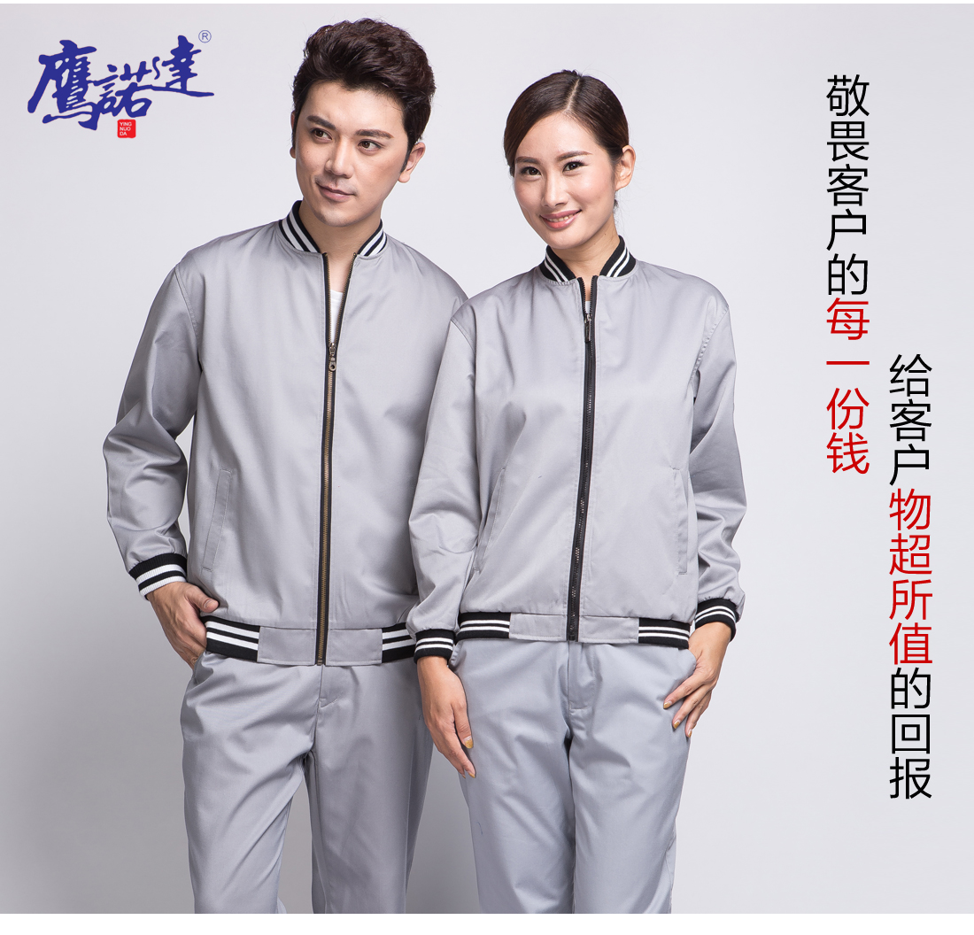 运动服模特合影 运动服模特合影