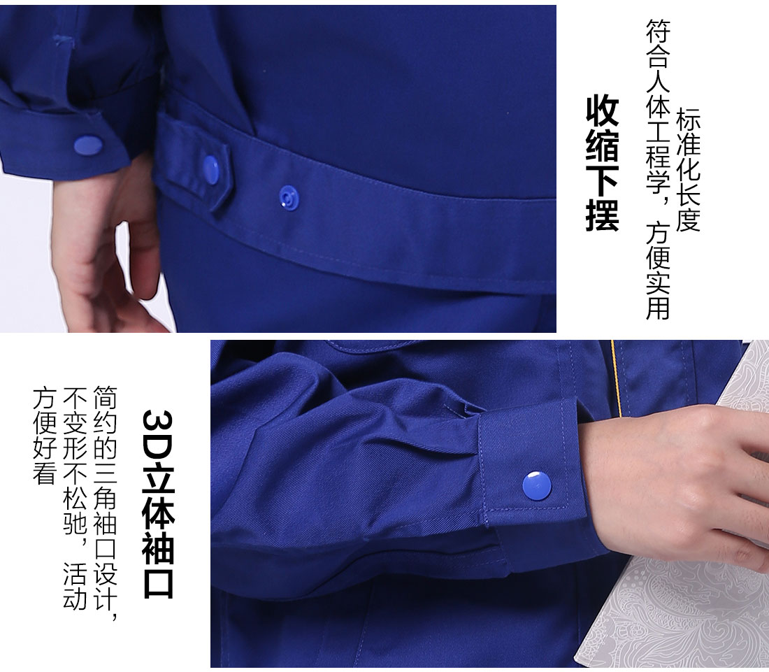 丝光线缝制 丝光线缝制秋冬工作服