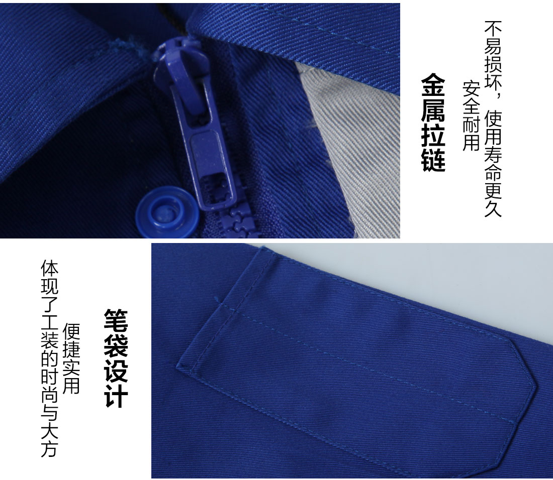 商场工作服的做工细节