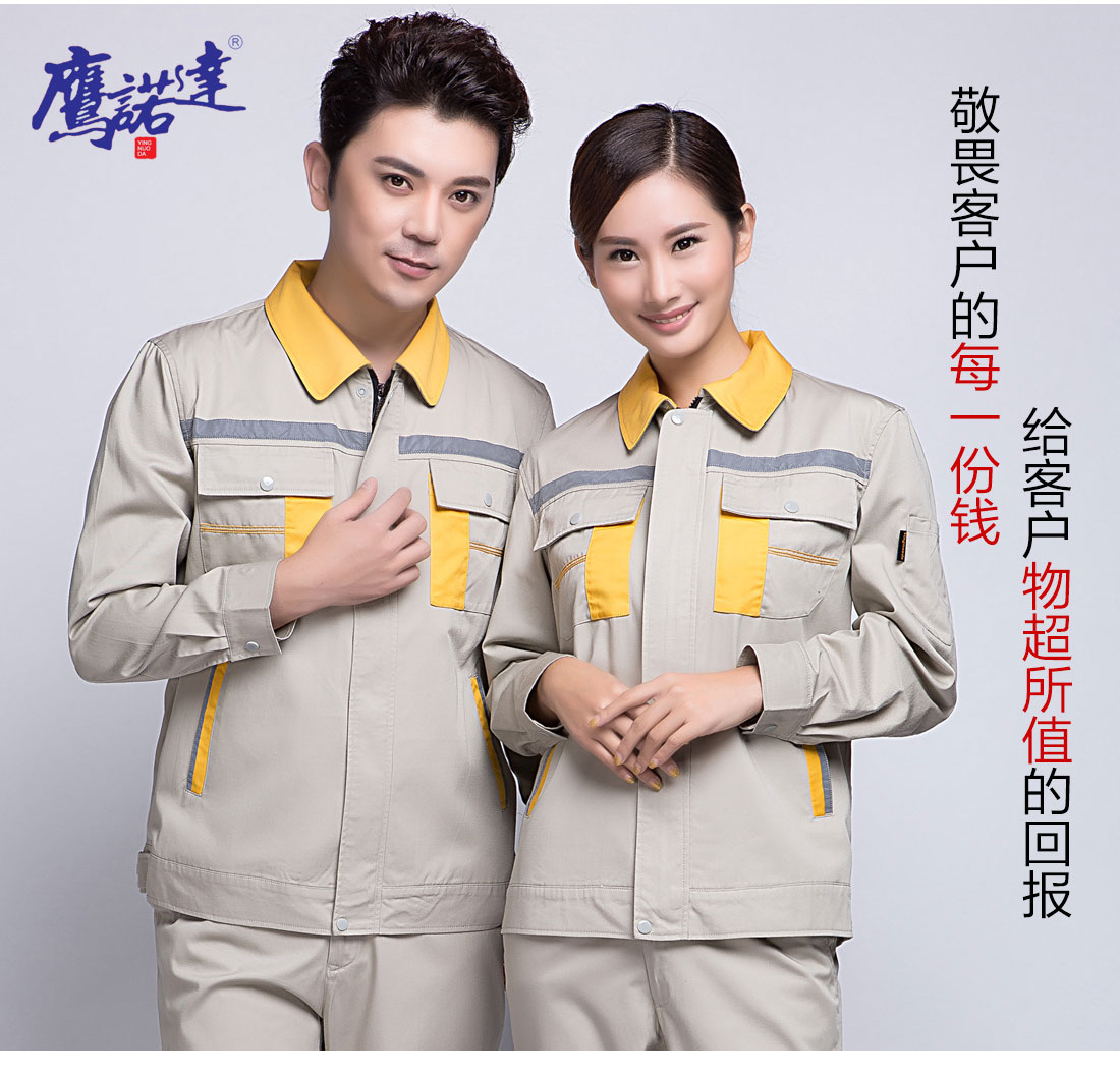 公路工程工作服模特合影 公路工程工作服模特合影