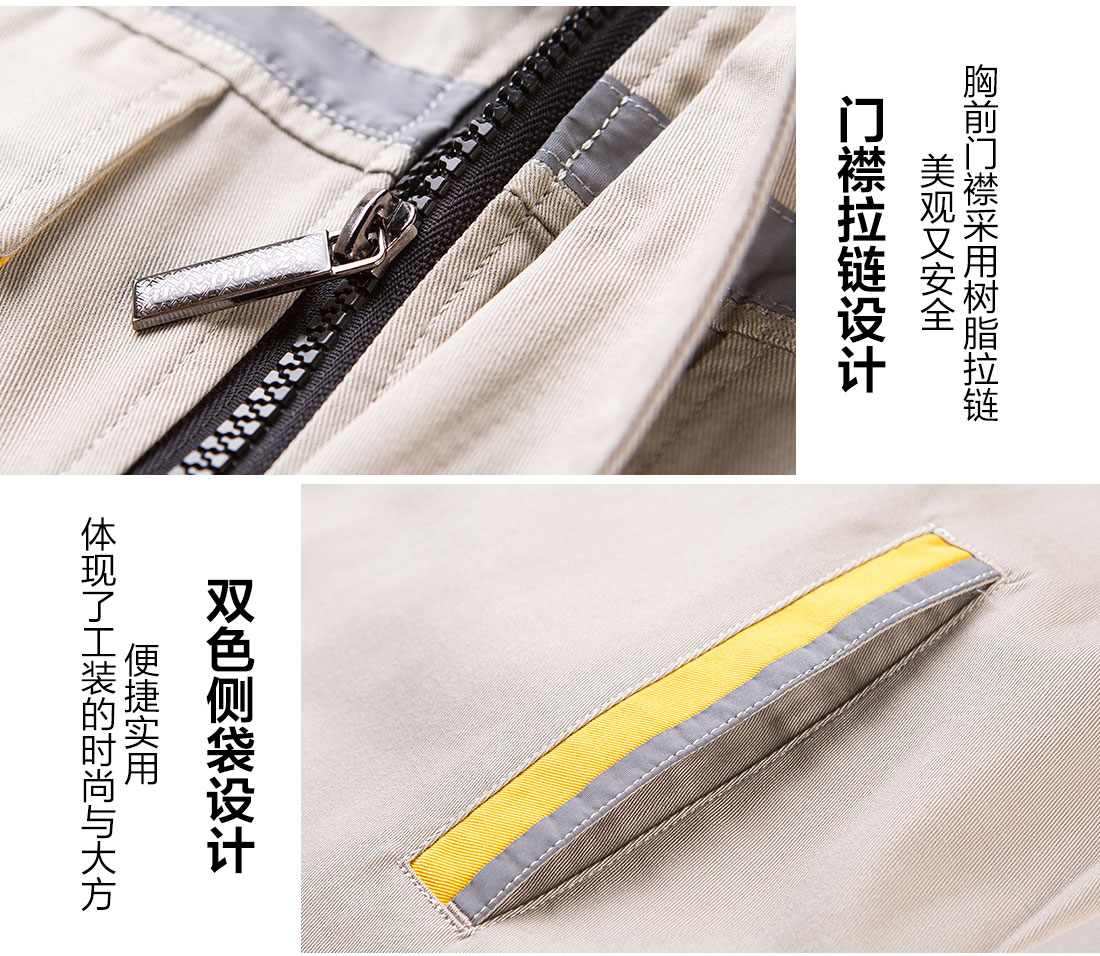 公路工程工作服细节特点 公路工程工作服细节特点