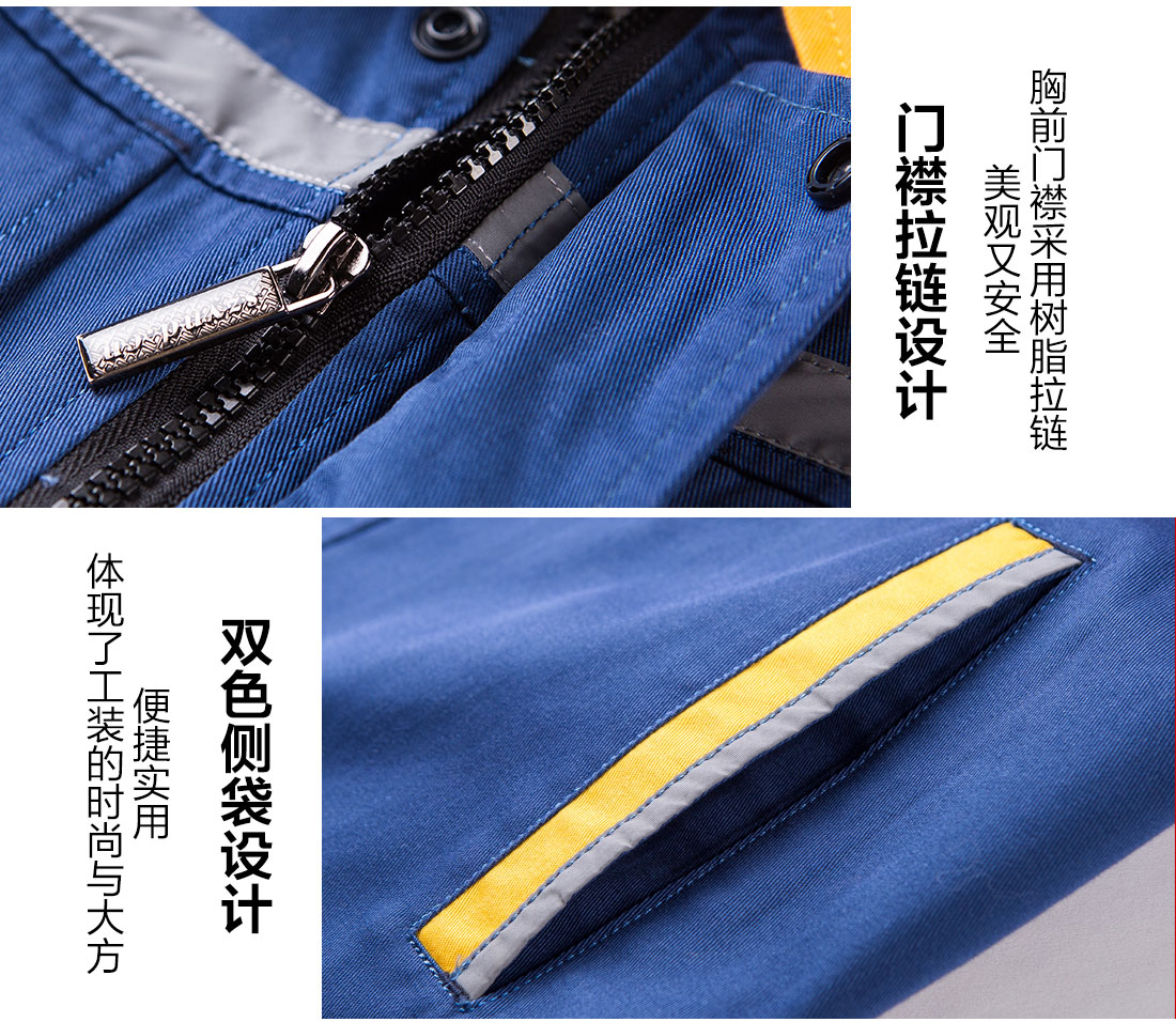 秋季员工工作服细节特点 秋季新款工作服细节特点