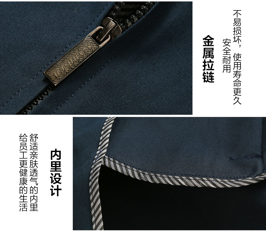 春季工作服深色款的做工细节