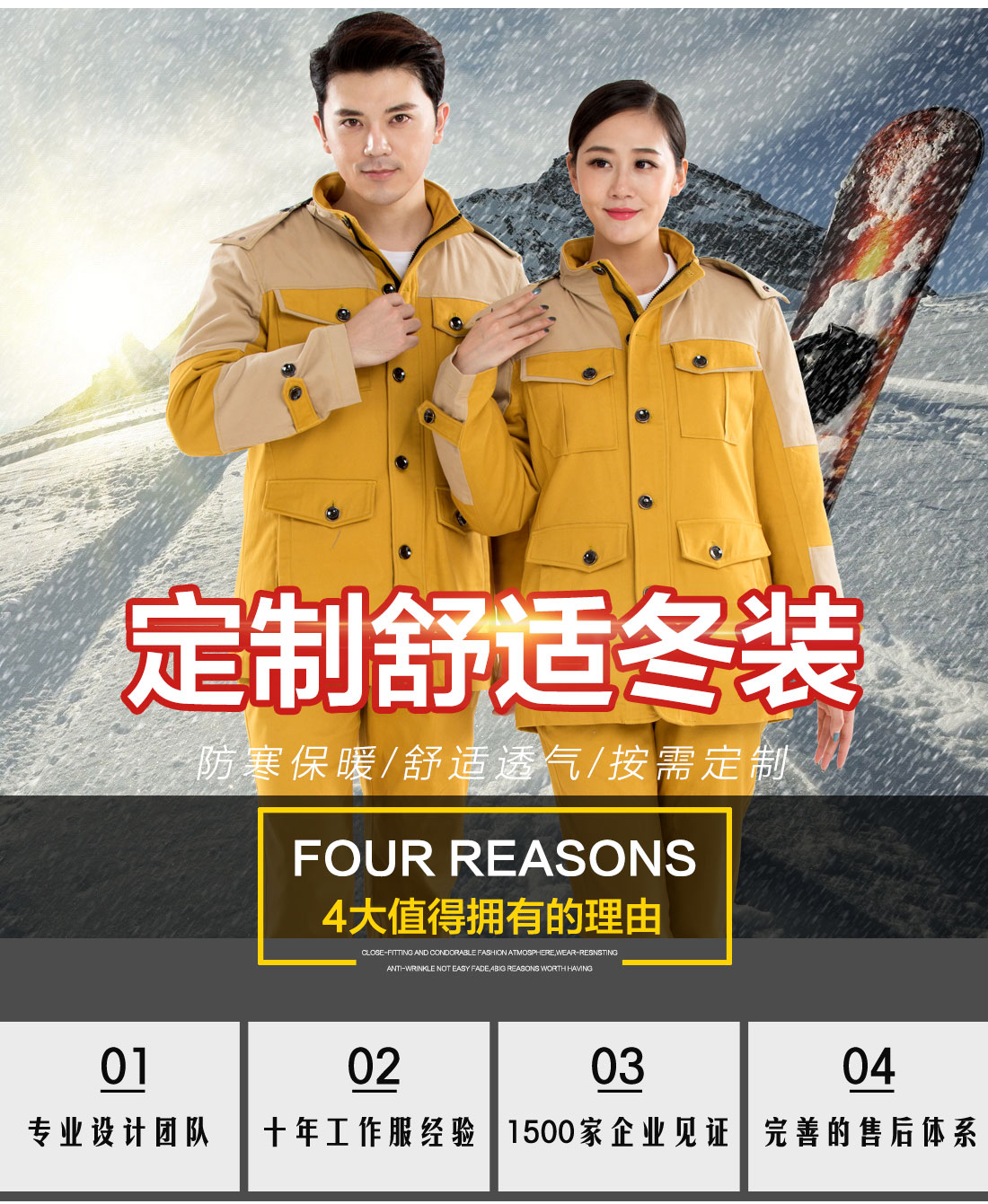 季男装工作服款式图片 季男装工作服款式图片