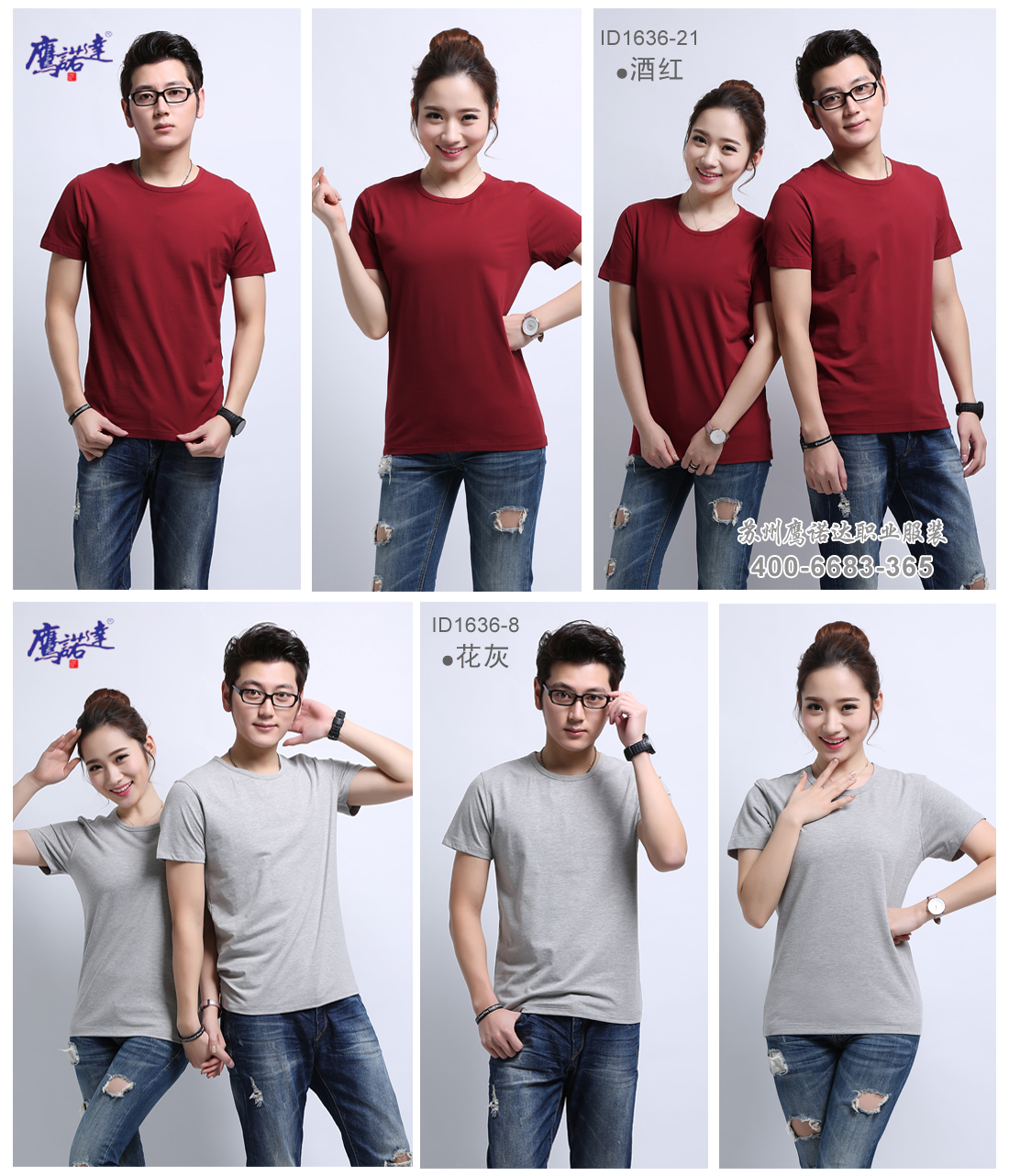 苏州班服定做合作客户效果展示