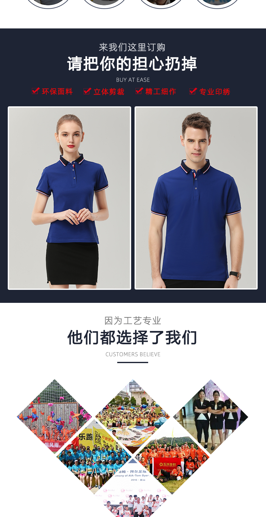 T恤工作服 T恤工作服