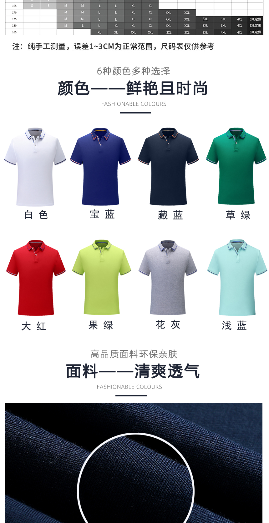 T恤衫工作服颜色 T恤衫工作服颜色