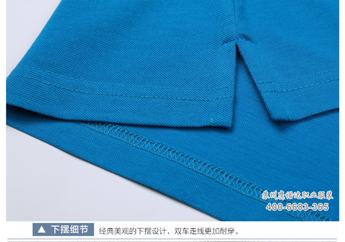 班服定做的细节展示