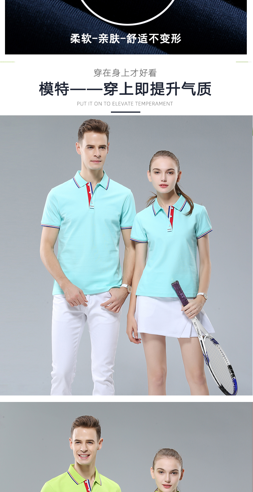 t恤加工厂模特展示 t恤加工厂模特展示