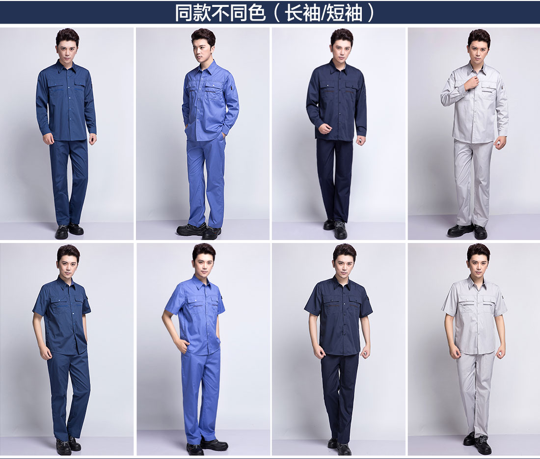 南通工作服的其他款式
