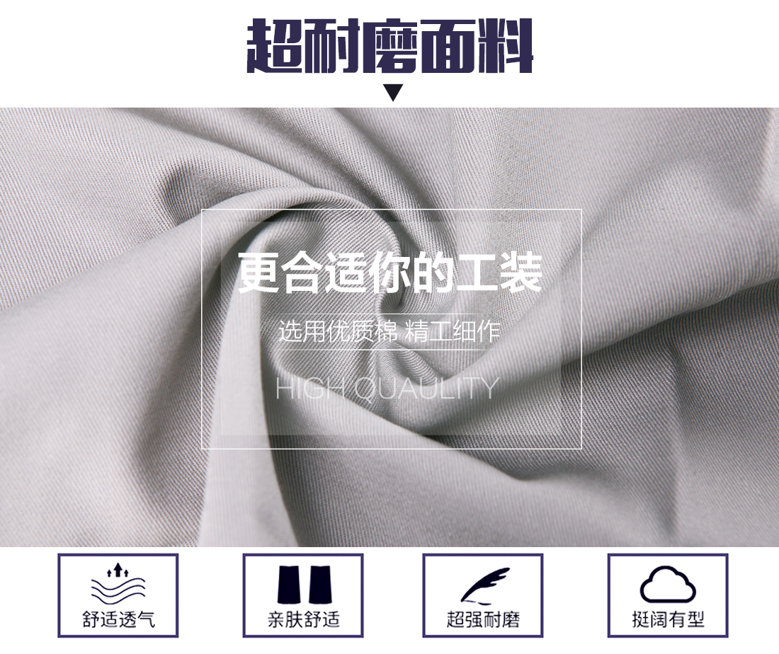 短袖工作服套装面料耐磨,舒适,透气