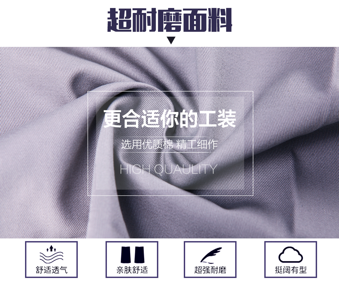 机械工短袖工作服选用优质面料