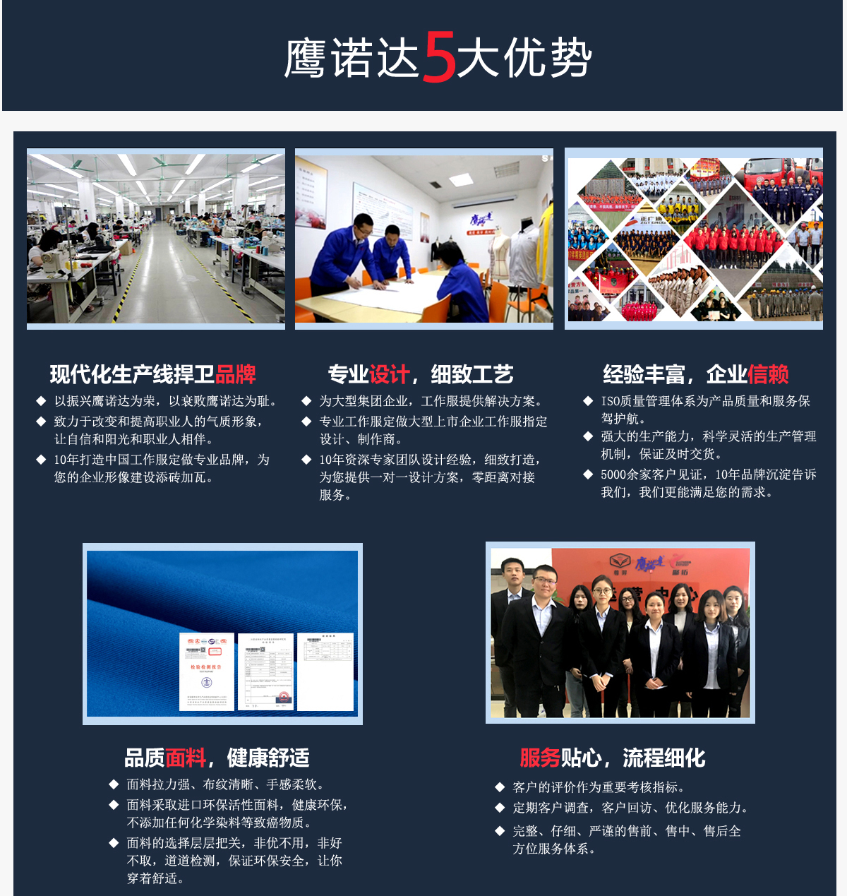 医院保洁工作服定制的款式细节