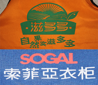 天津工作服订制刺绣印花